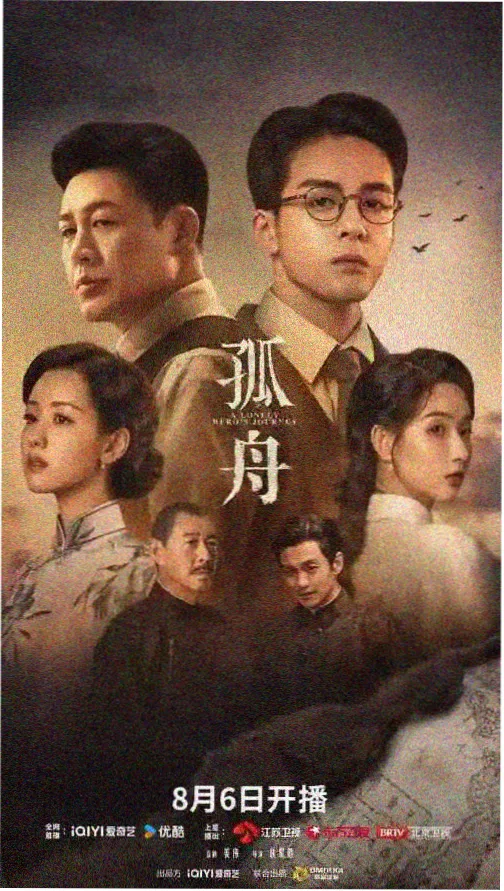 新视觉影视 盗梦空间
